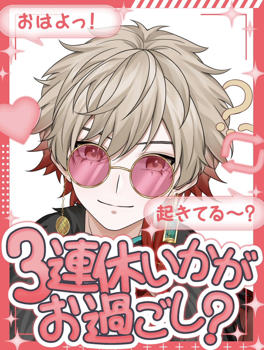 灯寂ツラネ🕯☯@新人VTuber (@tsurane_vt) / Posts / X