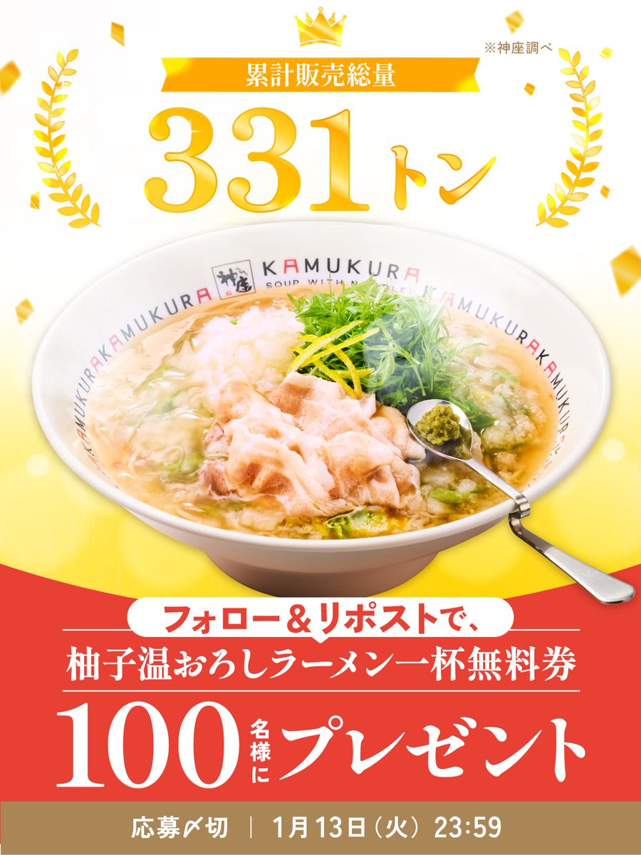 ちゃいくん🌈 (@chaixfunfun) / Posts / X