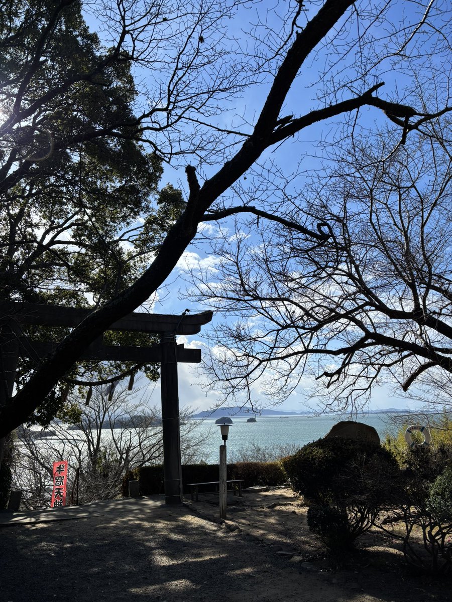 ushimadoshrine's tweet photo. 今日は牛窓天神社にて新年祭、合格祈願祭を行いました！
5人の受験生の皆さんのそれぞれ大学高校合格、進学達成祈願をお祈りしました🙏 https://t.co/S68pIFxxU2