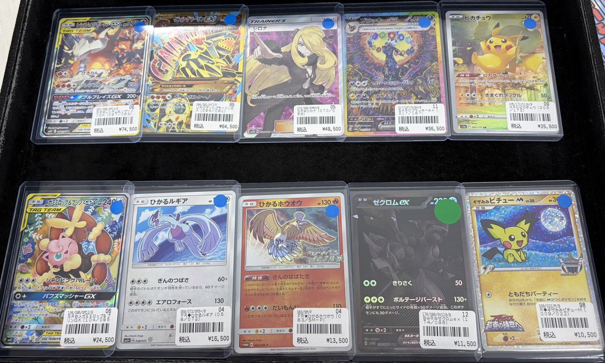 ポケモンカード #ワンピースカード #ワンピース 】 ～入荷情報～ 特価