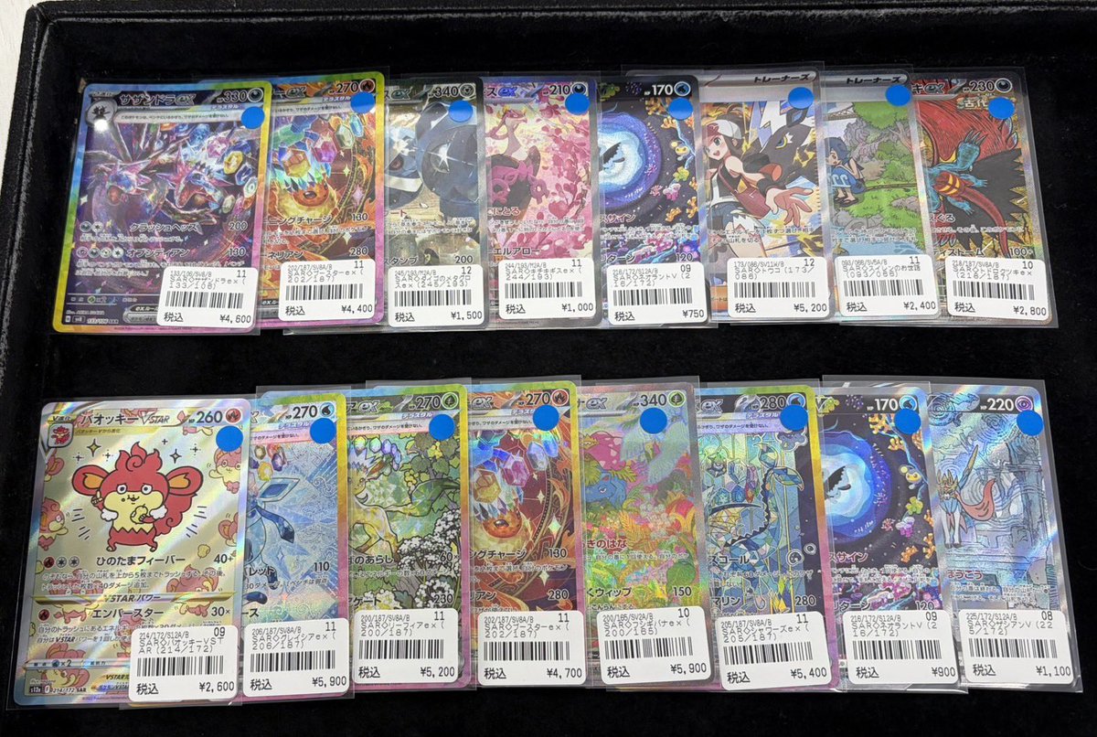 ポケモンカード #ワンピースカード #ワンピース 】 ～入荷情報～ 特価