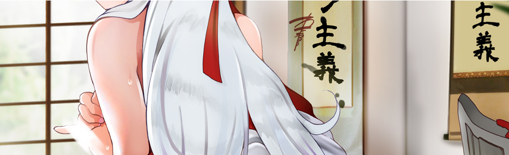 艦〇れ、翔〇さん。
縦長チャレンジ。
やり方がわかると面白いな😄 