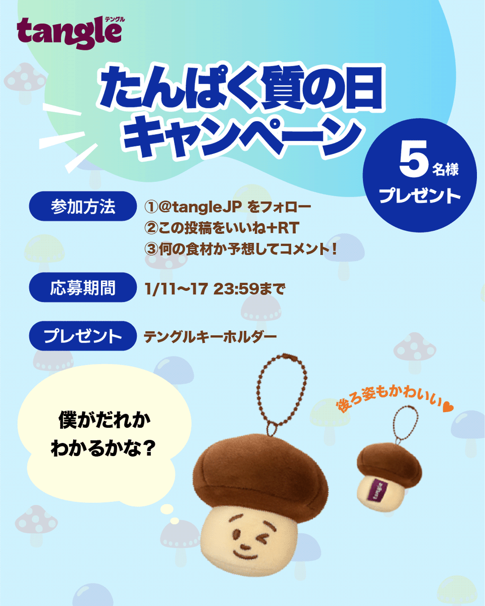 tangle テングル tweet media