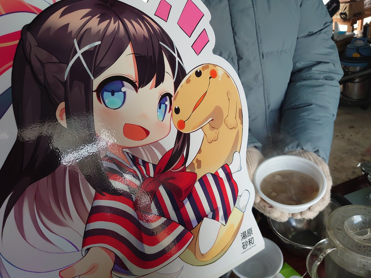 湯原温泉「温泉むすめ」公式 (@yubarasawa) / Posts / X