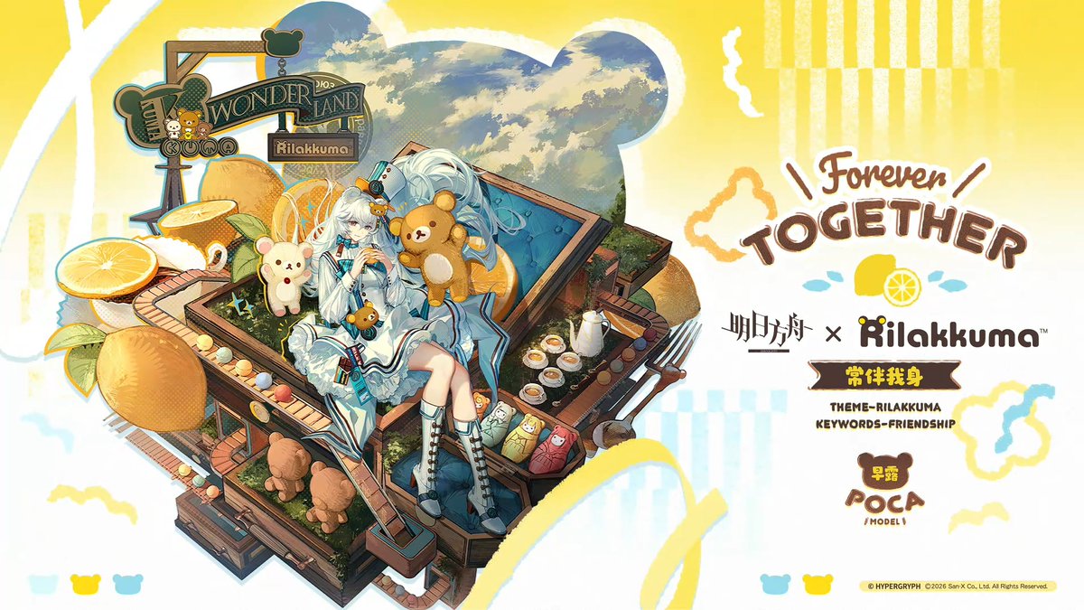 はるか/C107 1日目東ス32a/2日目西み29a (@YT_HARUKA) / Posts / X