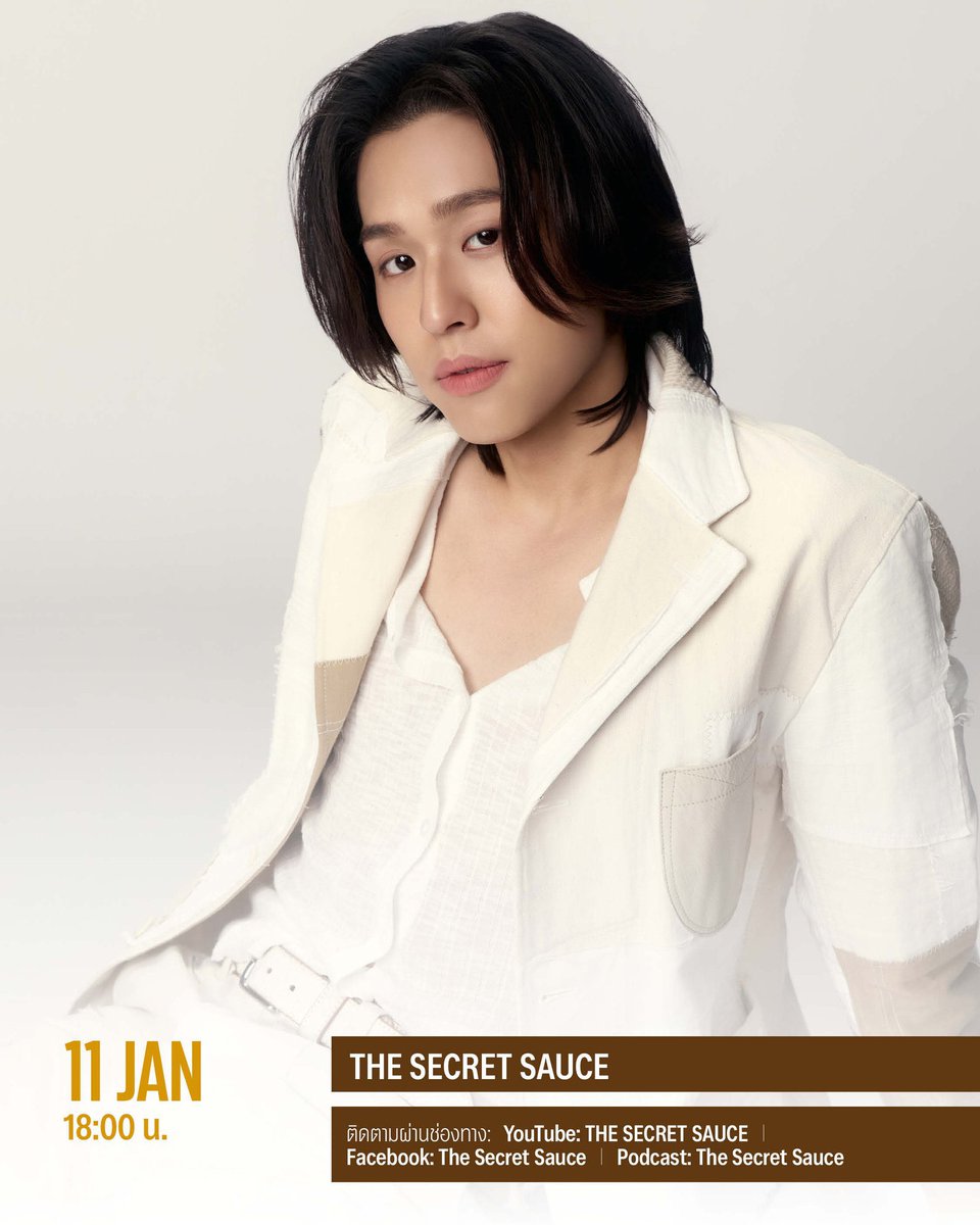 อัปเดตตารางงาน 'บิวกิ้น พุฒิพงศ์' ประจำสัปดาห์ 
วันที่ 5 - 11 มกราคม 2569

🧡 รายการ THE SECRET SAUCE
🗓️ 11 มกราคม 2569
⏰ 18:00 น.
📺 ติดตามผ่านช่องทาง: YouTube: THE SECRET SAUCE
Facebook: The Secret Sauce
Podcast: The Secret Sauce

#BillkinEntertainment 
#Bbillkin #บิวกิ้น