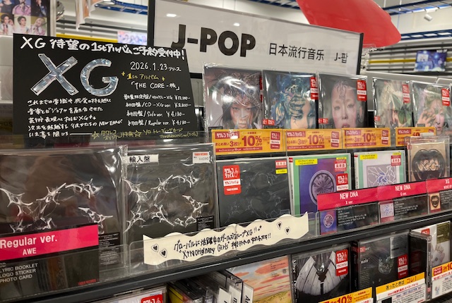 タワレコ店舗特典 通常盤 コンプリート XG】 初のフルアルバム『THE CORE - 核』 ご予約受付中💫 🎁タワレコ
