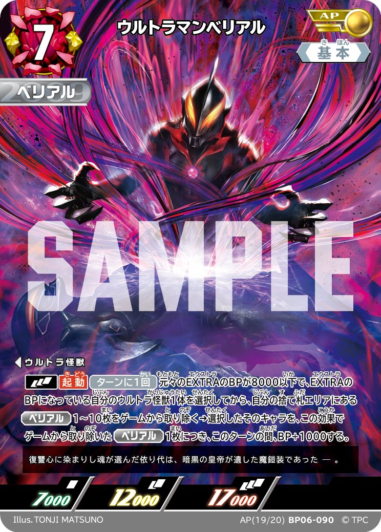 こちらまで闇に染まってしまいそうな1枚だ！ これAP紹介週に入ったか？