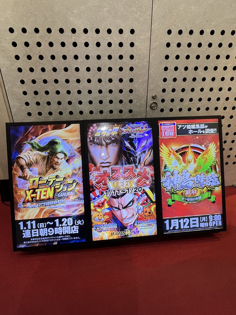 🌺さとみん🎰 (@pachisloseven) / Posts / X