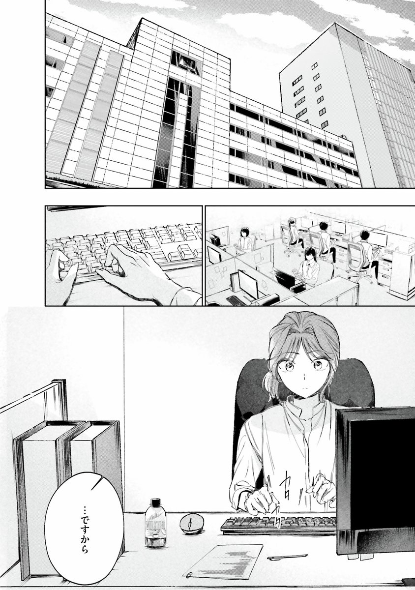 FlosComic's tweet photo. https://t.co/fX8694rWQE