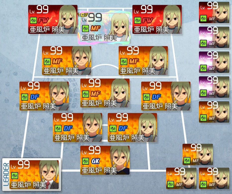 照彩🪽 tweet media