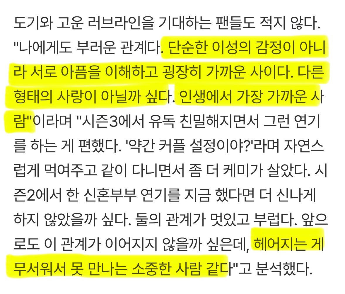 도기고은관계 고은본이 앙딱정리해줌