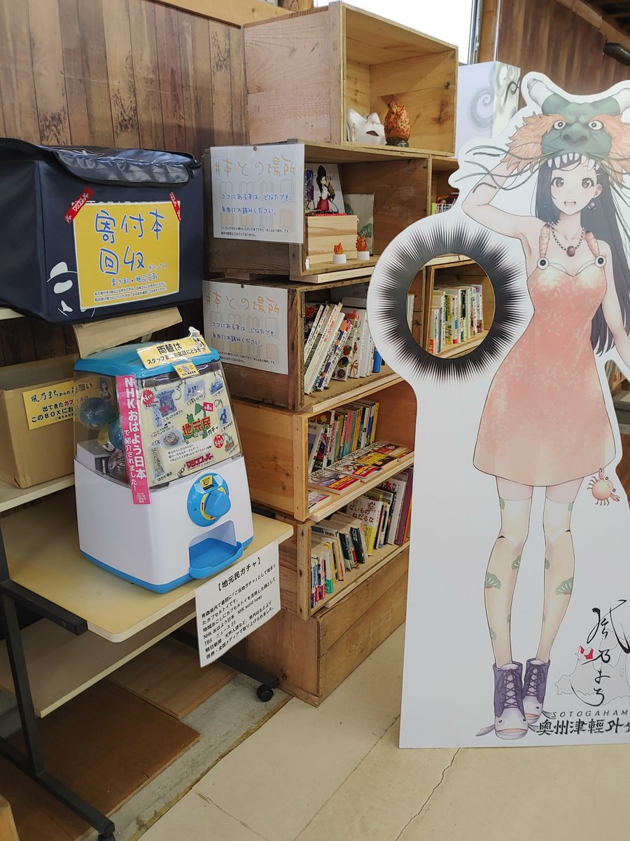 一般社団法人 洗練された田舎研究所【公式】 tweet media
