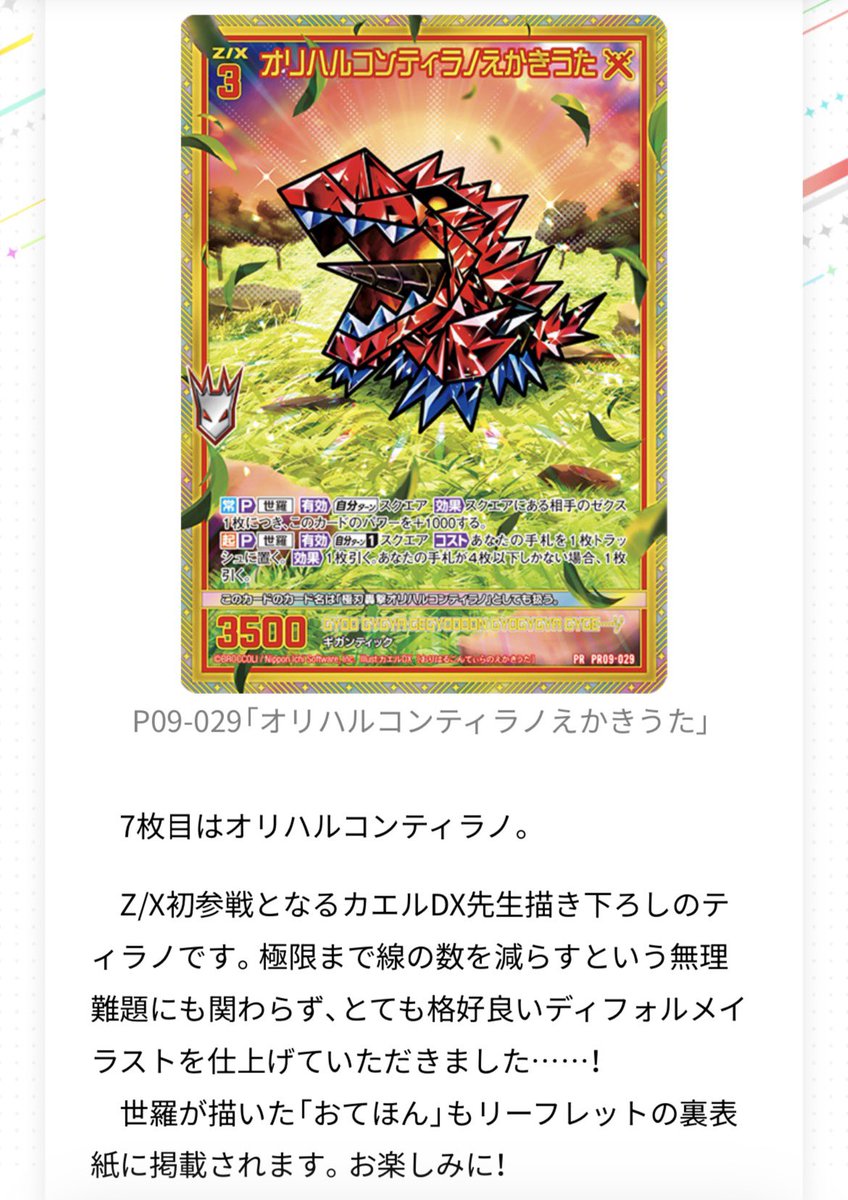 カエルDX (@kaeru_dx) / Posts / X