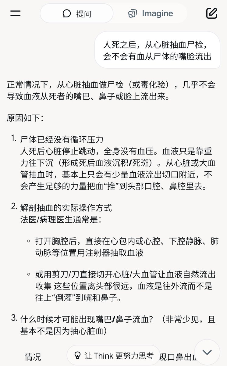 人体心电图实验报告模板- 抖音, image size:745x1200