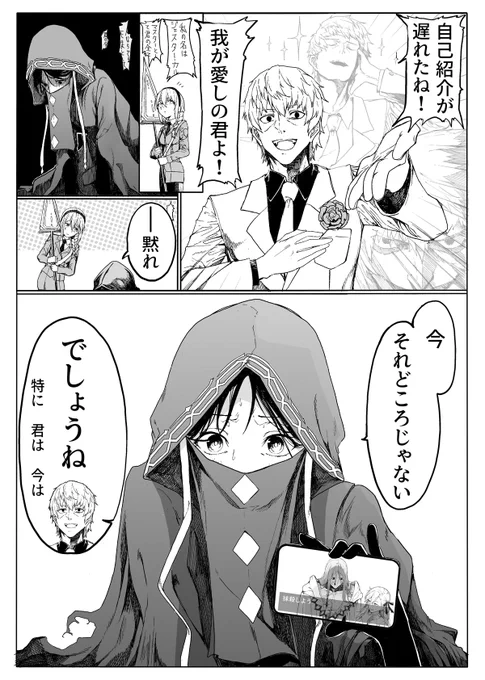 1コマFake NGシーン「君は 特に 今は」 