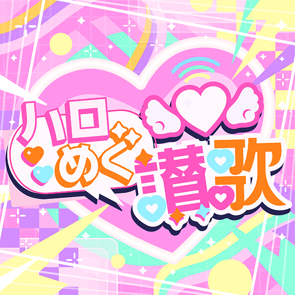 【専用】こんにちわんこそば様　完成 Kijibato🕊キジバト (@Kijibato8) / Posts and Replies / X