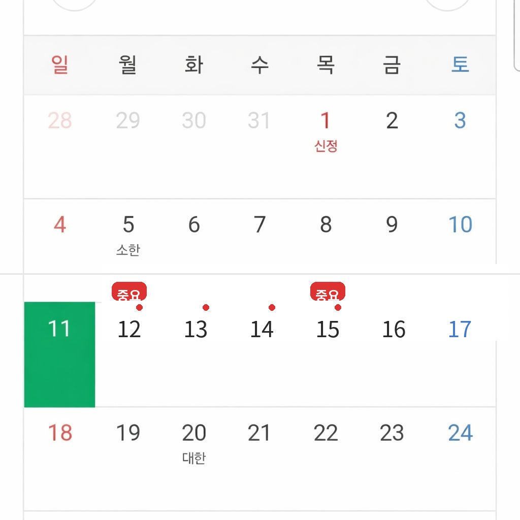 크립토 중요 일정] 다음주는 비트코인과 이더리움의 운명이 달린 주 $BTC $ETH
