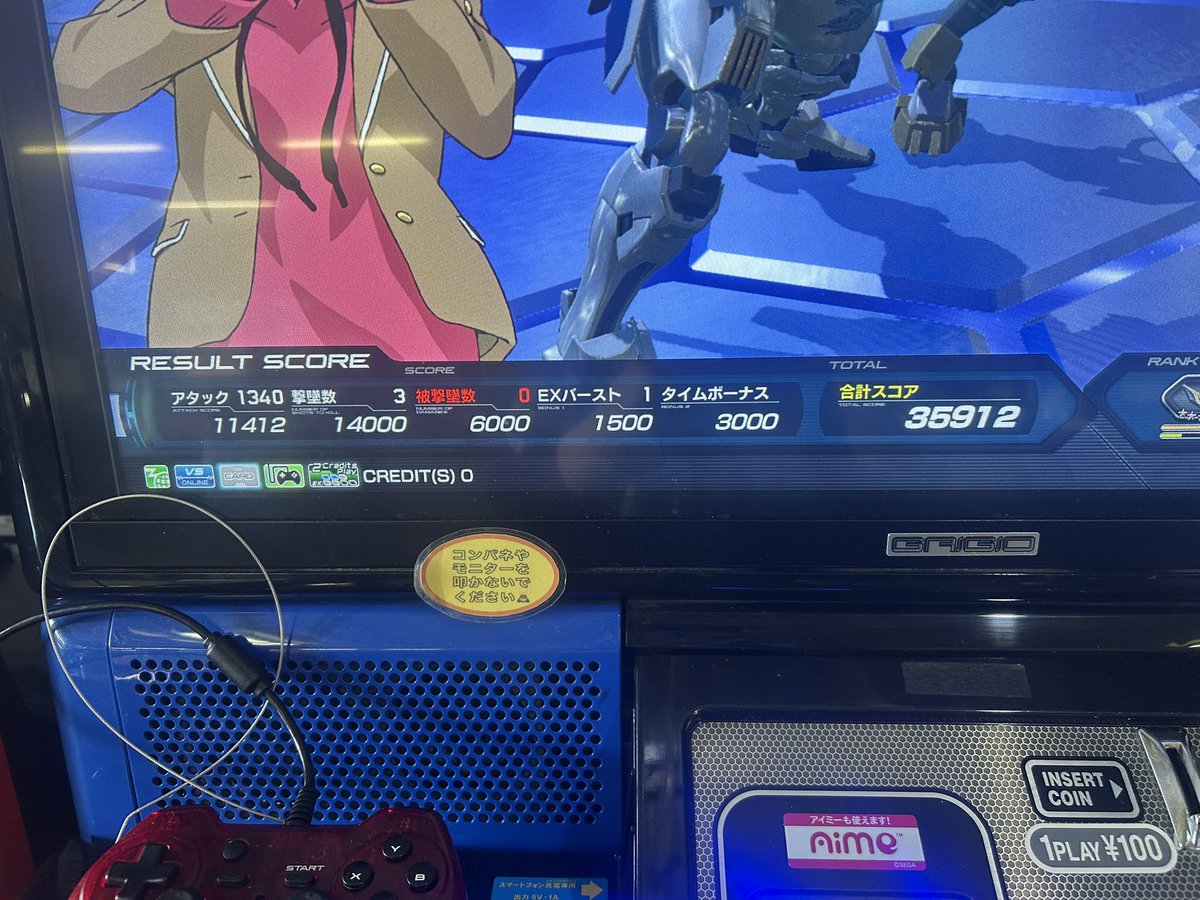 たまになると嬉しいよな