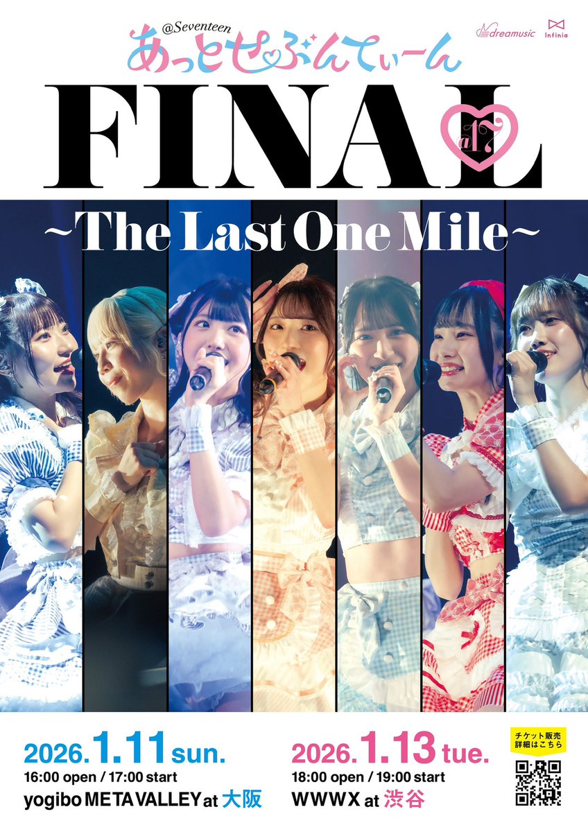 マドメド アクスタ 現体制終了ライブ　Vチケット マドメド アクスタ 現体制終了ライブ Vチケット