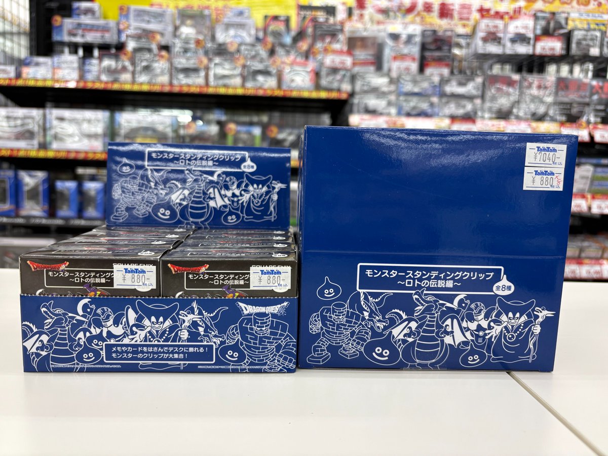 新商品情報☆彡 ドラゴンクエスト モンスタースタンディングクリップ