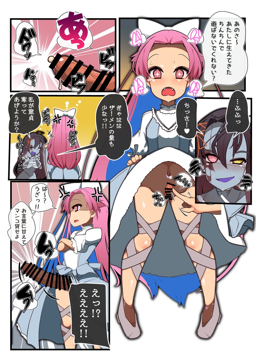 Skeb依頼待ってまーす!
最近の依頼4件はこんな感じ!
おまかせ金額でだいたい二ページ描いてるよ

https://t.co/1Y9nMjgVmM 