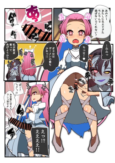 Skeb依頼待ってまーす!
最近の依頼4件はこんな感じ!
おまかせ金額でだいたい二ページ描いてるよ

https://t.co/1Y9nMjgVmM 