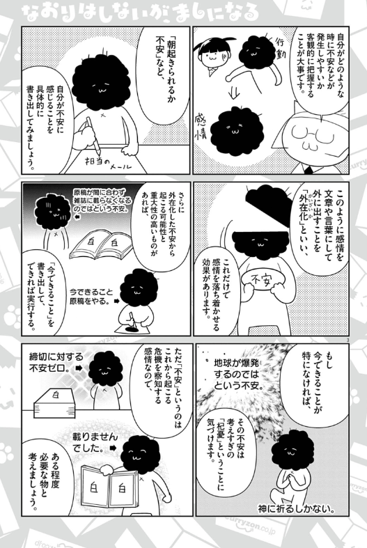 1/2 