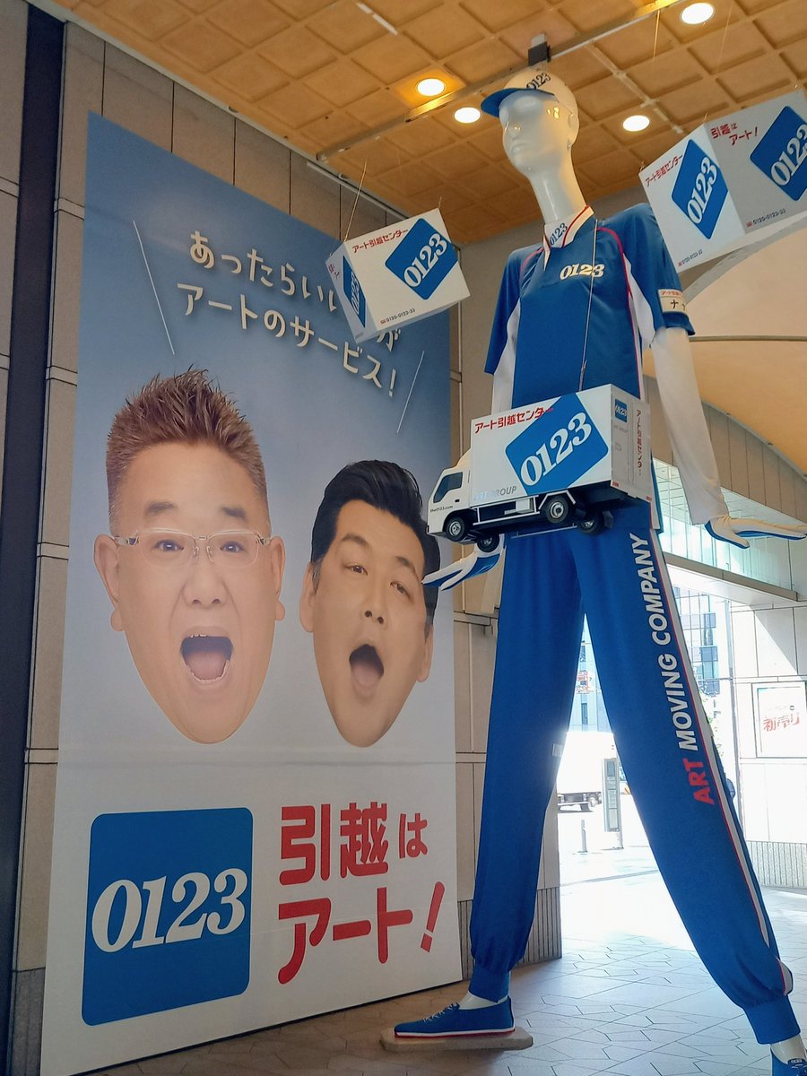 とっしー (@toshitosi3013) / Posts / X