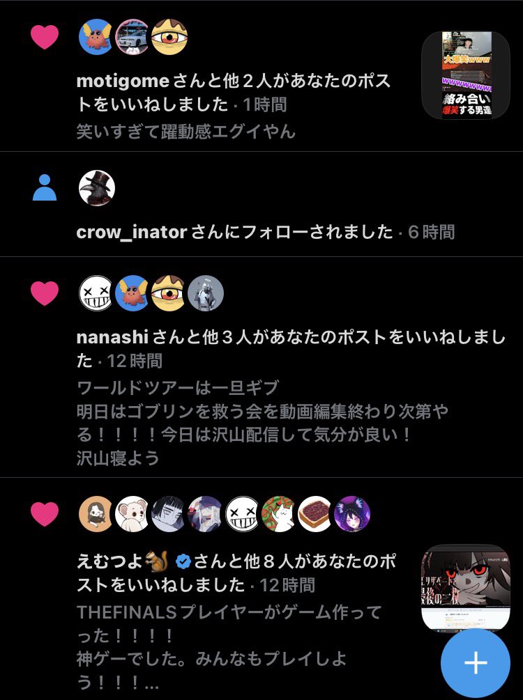 narupudding's tweet image. Twitter君2026年謎アプデその①