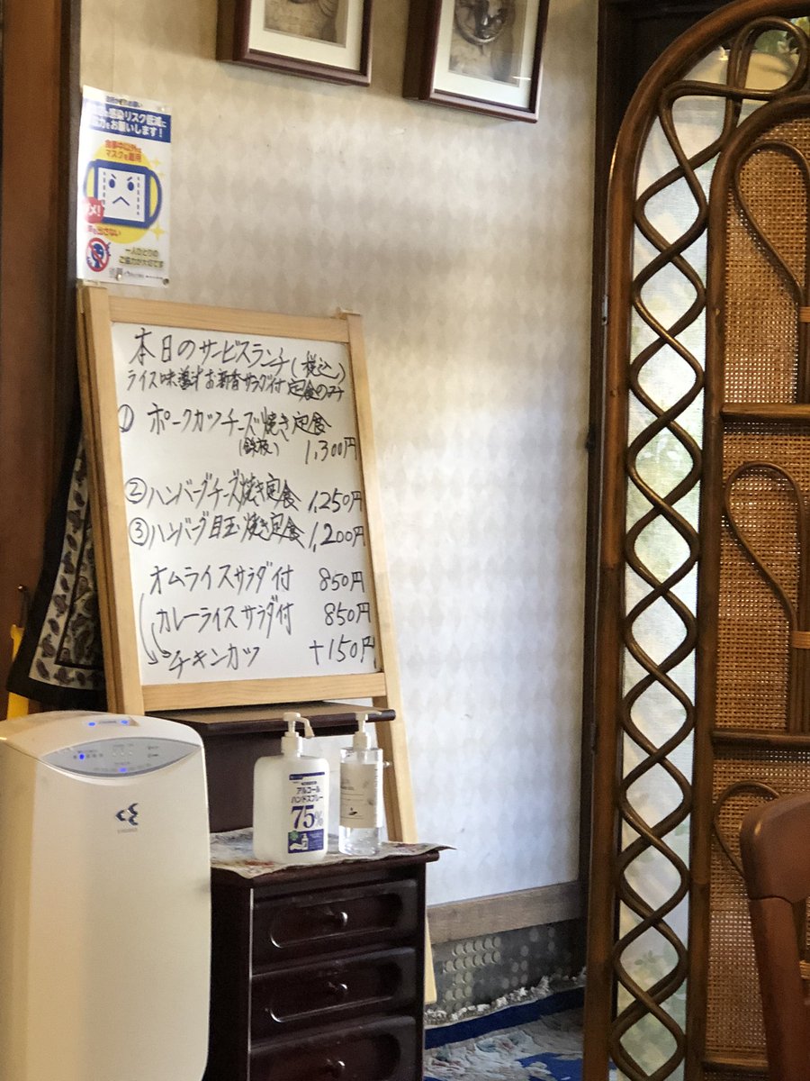 ayumomo305's tweet photo. 眼鏡店に行く前に
通り道なので
ランチはココで♪ https://t.co/Ta3EiJNwke