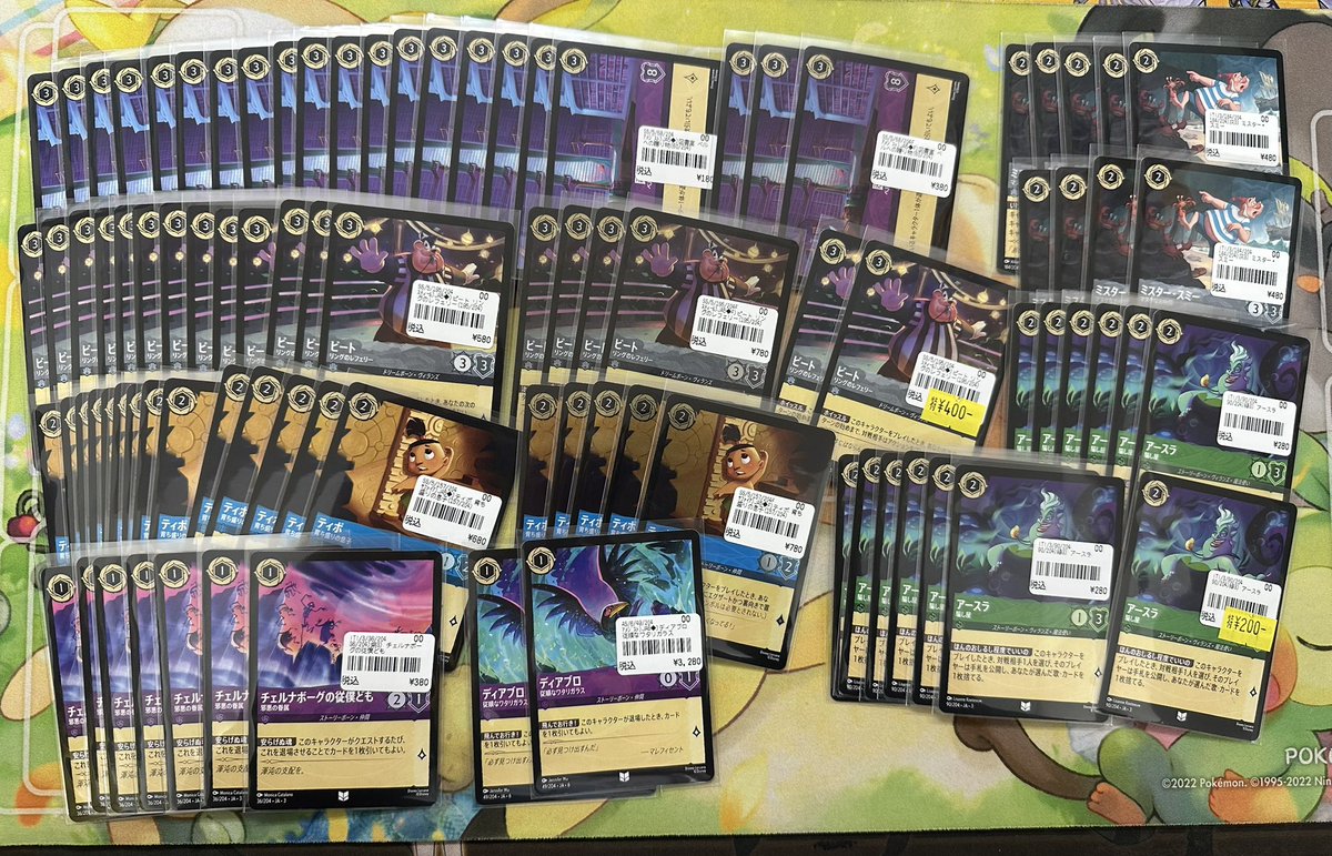 ロルカナ 入荷情報 人気の汎用カードたちたくさん入荷しましたー＼＼\٩