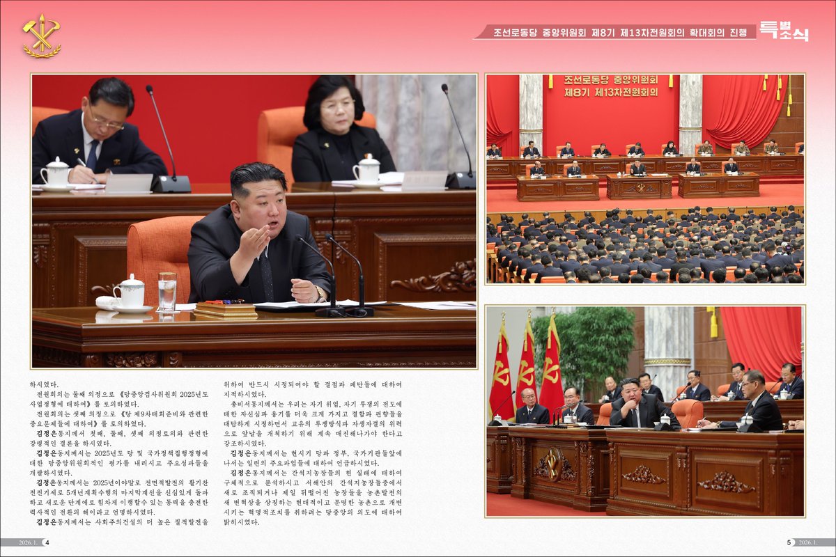 [화보] 조선 2026년 1호

조선화보사

korean-books.com.kp/KBMbooks/ko/pe…