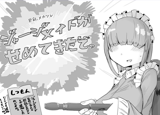 FANZAとかDLsiteとかで配信が始まりましたという告知絵です 