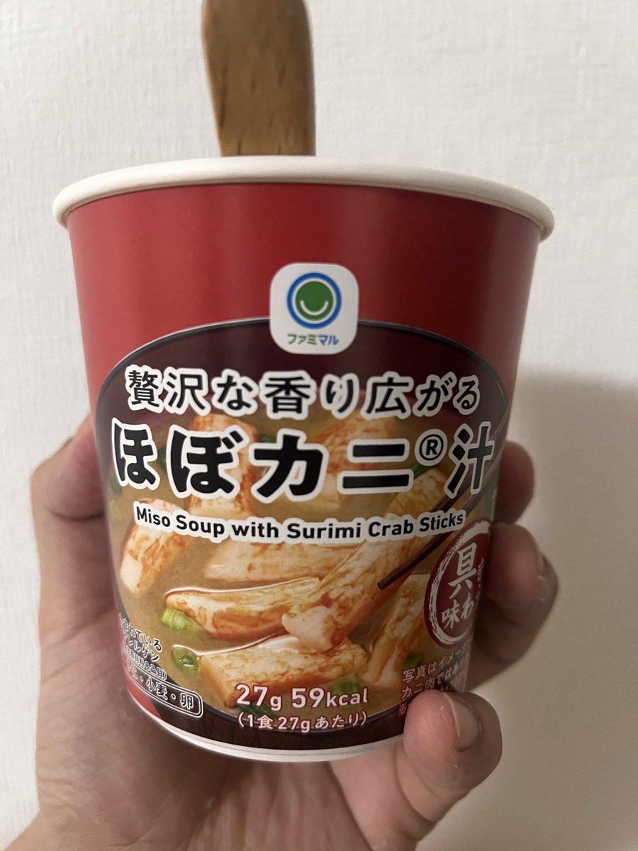 ウニのコ 進藤ウニ (@unisindo) / Posts / X