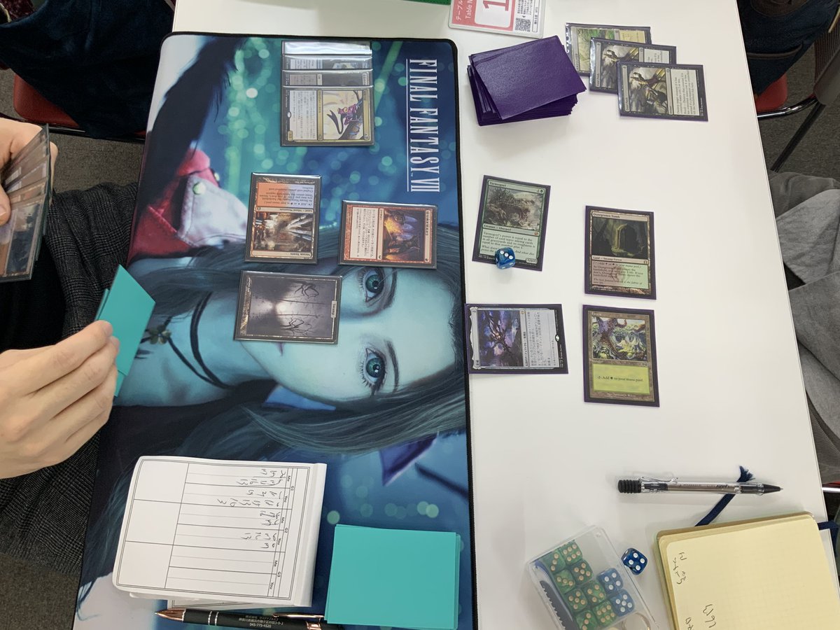 耐え抜くもの、母聖樹　英語版FOIL【8/29】 大会情報】 12時「《耐え抜くもの、母聖樹》×3枚争奪モダン杯」、開始