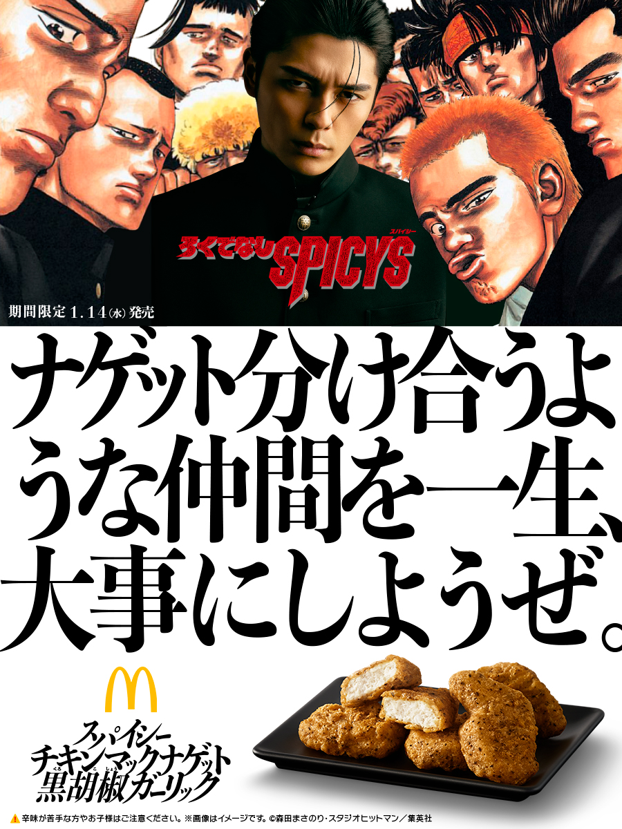 今日、大人になったみんなへ
#成人の日