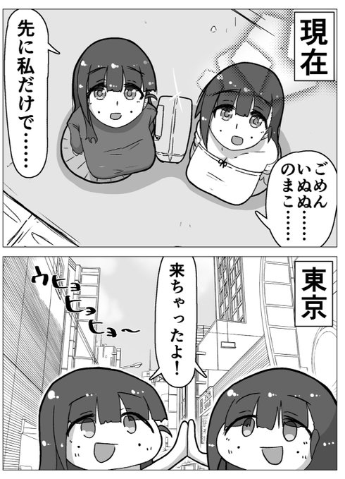 ときこはかなりミーハー 