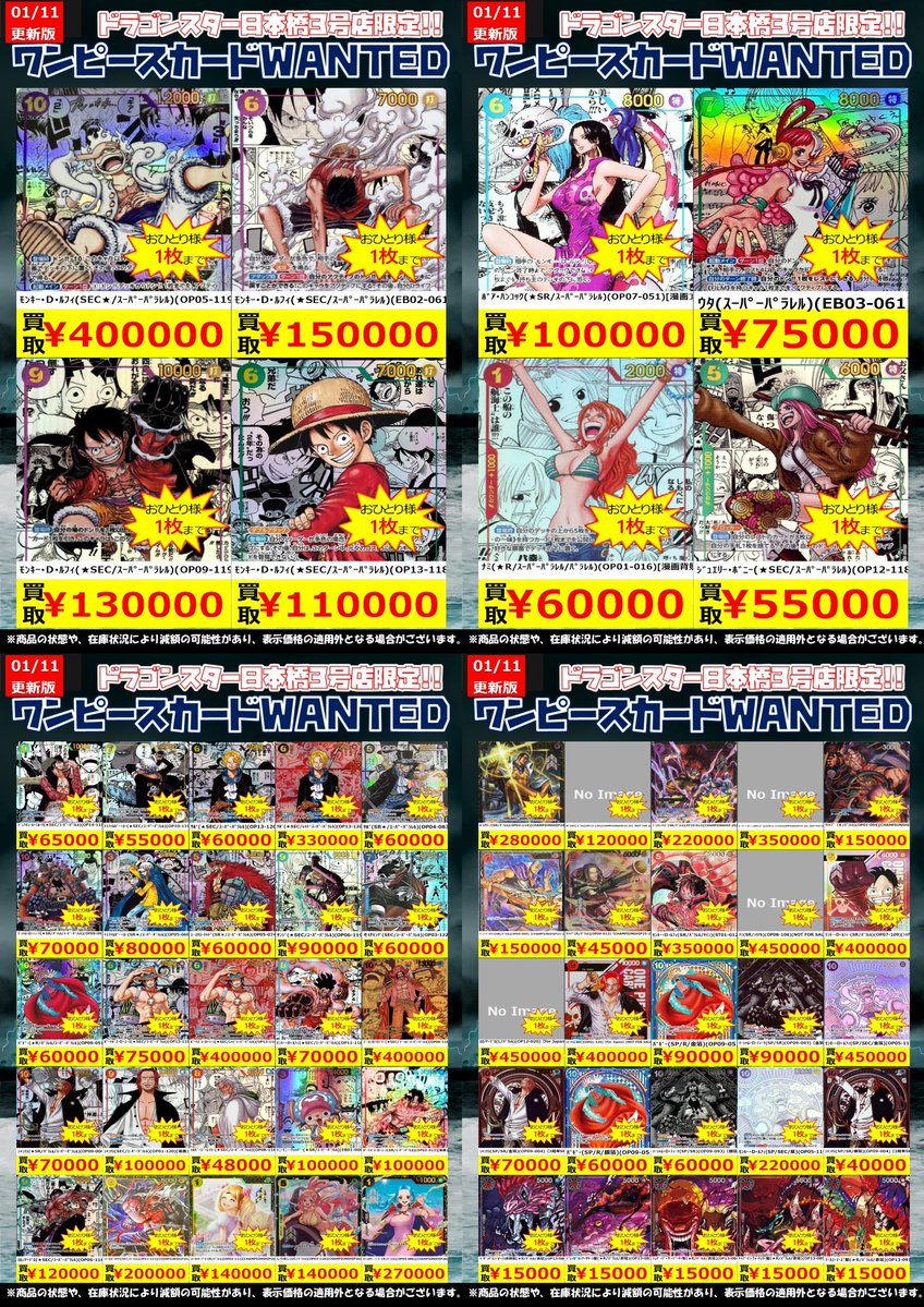 Tara フォロー 100円割引き　 Tara フォロー 100円割引き 感謝還元キャンペーン！FXの取引で最大100