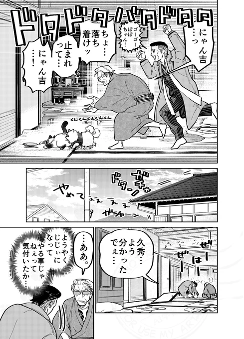 (4/4) 