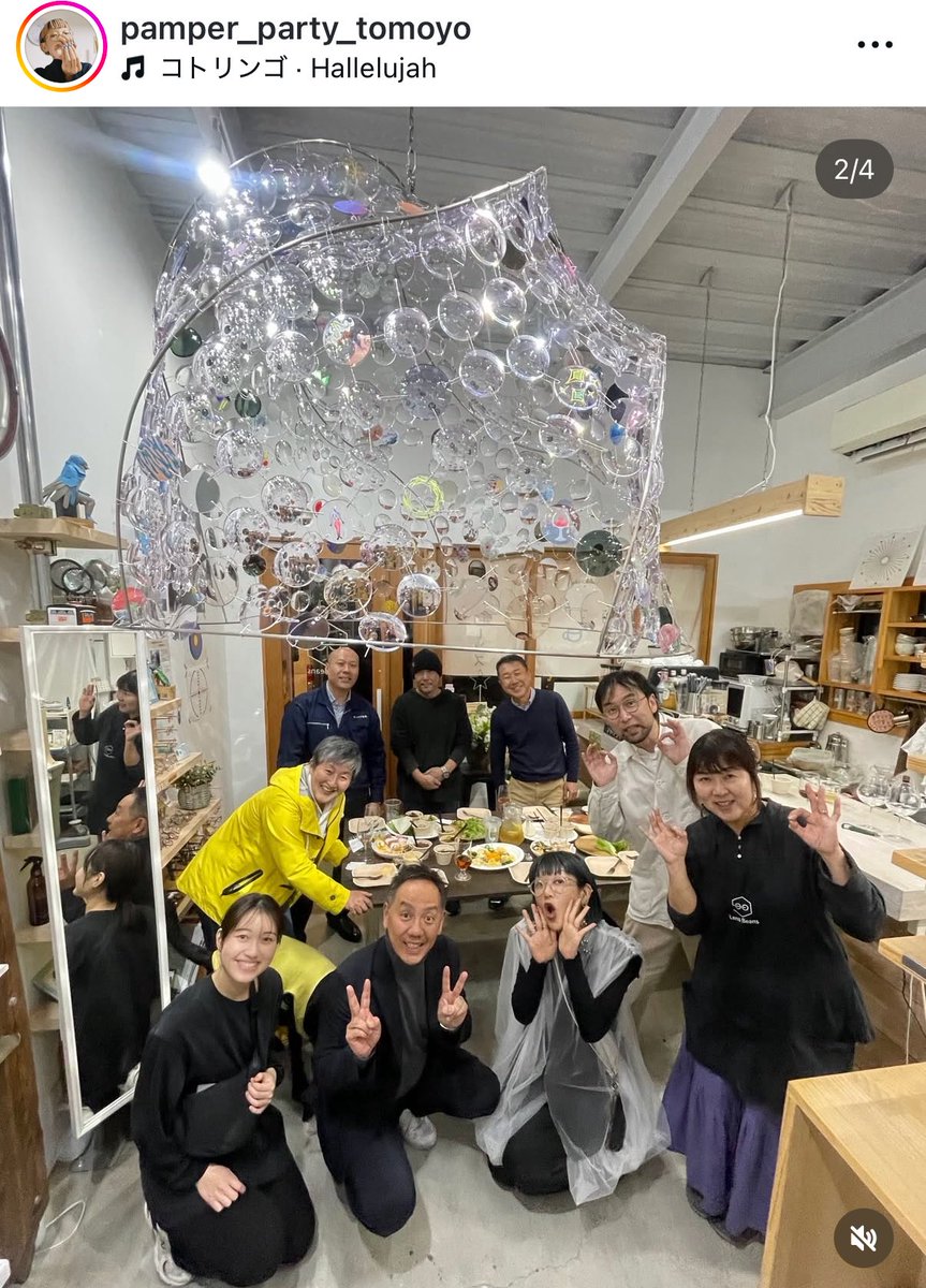 ivy_akane's tweet photo. 一時的長野に住んでいて仲良くなり🫶今は大阪在住のアーティストの pamper partyさんの、廃材レンズを使った立体作品。インスタでも素敵でずっと追っており、昨今NHKのニュースなどでも取り上げられています🌟本当に素敵な作品なので今後各地で展示されるのでしょう☺️❣️私も生で作品見たいです！ https://t.co/Lqou7WbjXS