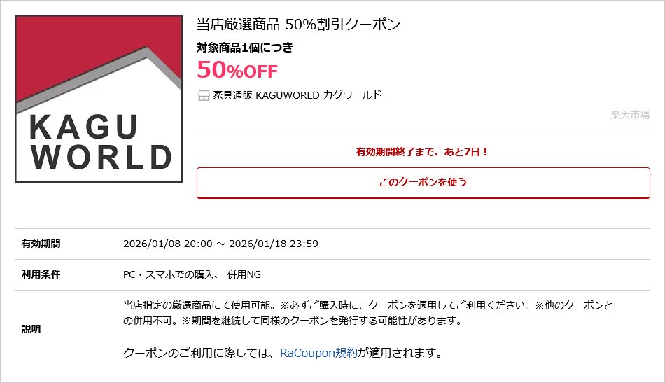 安値世界一への挑戦 (@webpriceinfo) / Posts / X