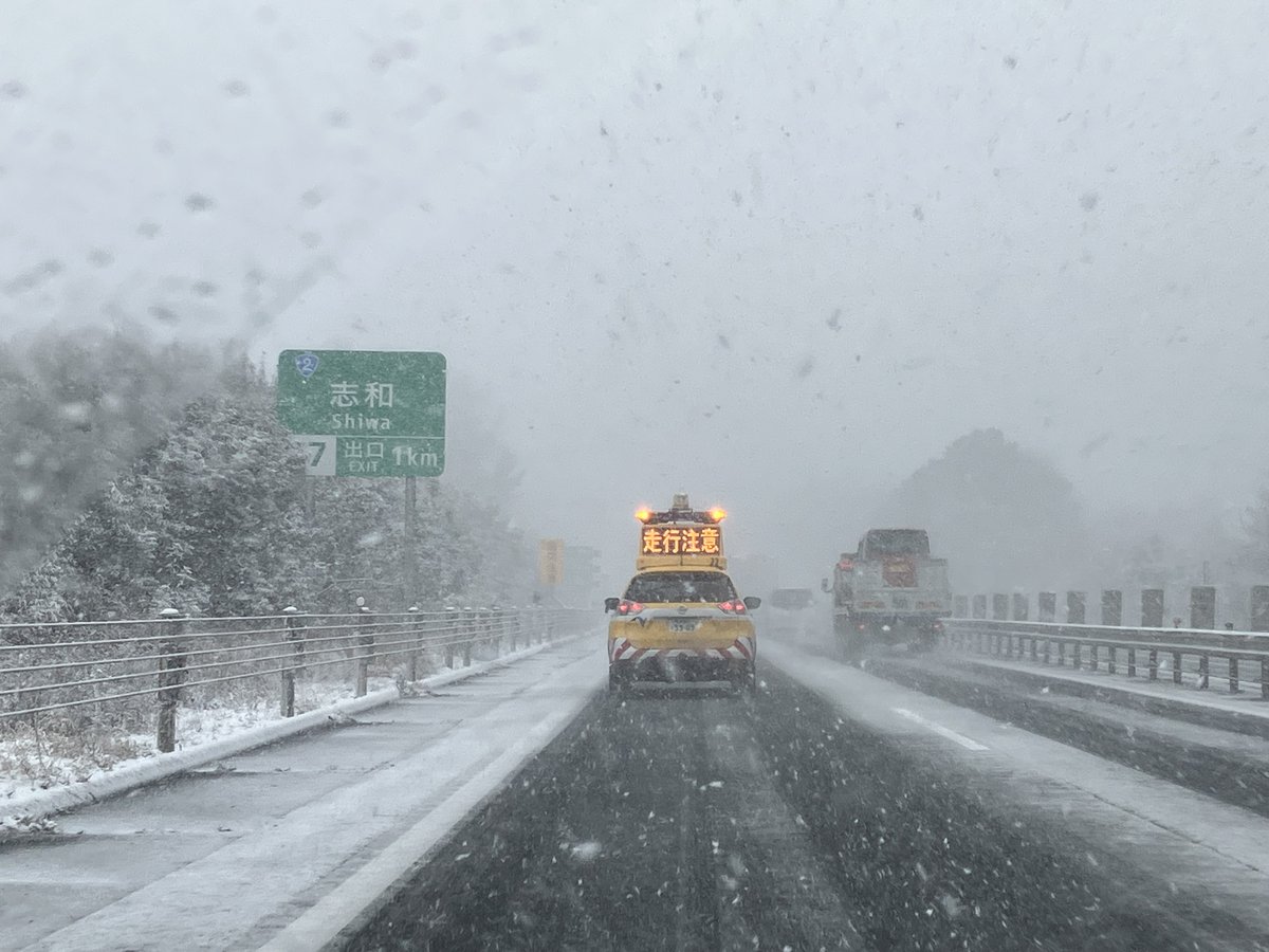 ⚠お知らせ⚠

強い冬型の気圧配置により、現在、山陽道の降雪が強くなっています。また、各所で冬用タイヤ規制を実施しています。冬用タイヤ、チェーンなどのすべり止め措置がないと道路交通法違反となる場合があります。

大変ご迷惑をおかけしますが、ご理解とご協力をお願いいたします。