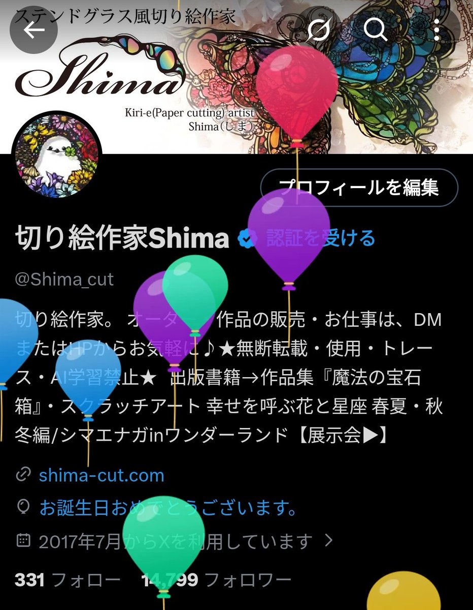 風船飛びました✨🎈
ハッピーバースデー、私！
今年も頑張ります💪💪💪