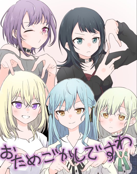 おためごかしですわプリ
⚠️トークイベントネタ 