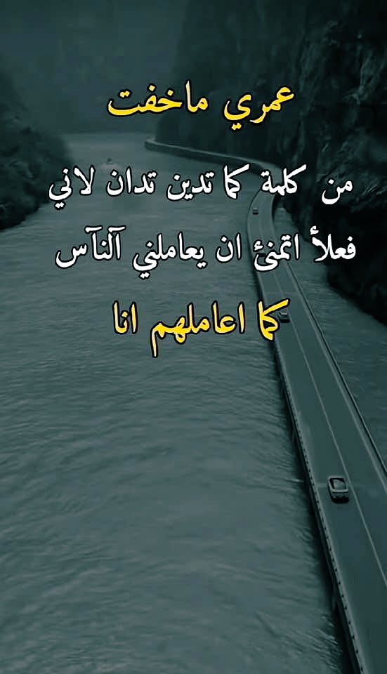 #كلمه_تحب_تقولها