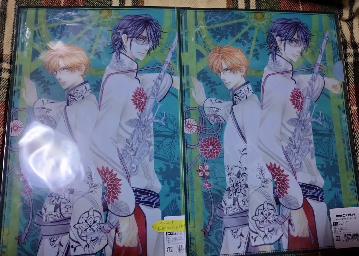 杉浦志保 スクラッチ第二弾 A-2.成重（虹）＆灯二（描き下ろし）