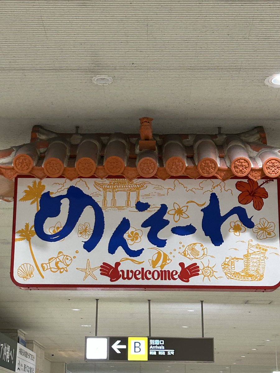 紅月 (@sawanagi) / Posts / X