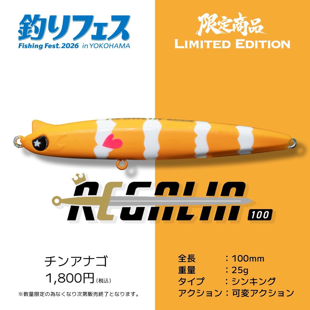 LEGARE(レガーレ) (@legare045) / Posts / X