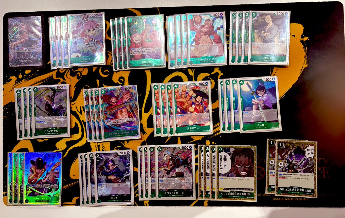 超鬼の子CS 3on3新年杯】 #ワンピースカードゲーム 準優勝のデッキを